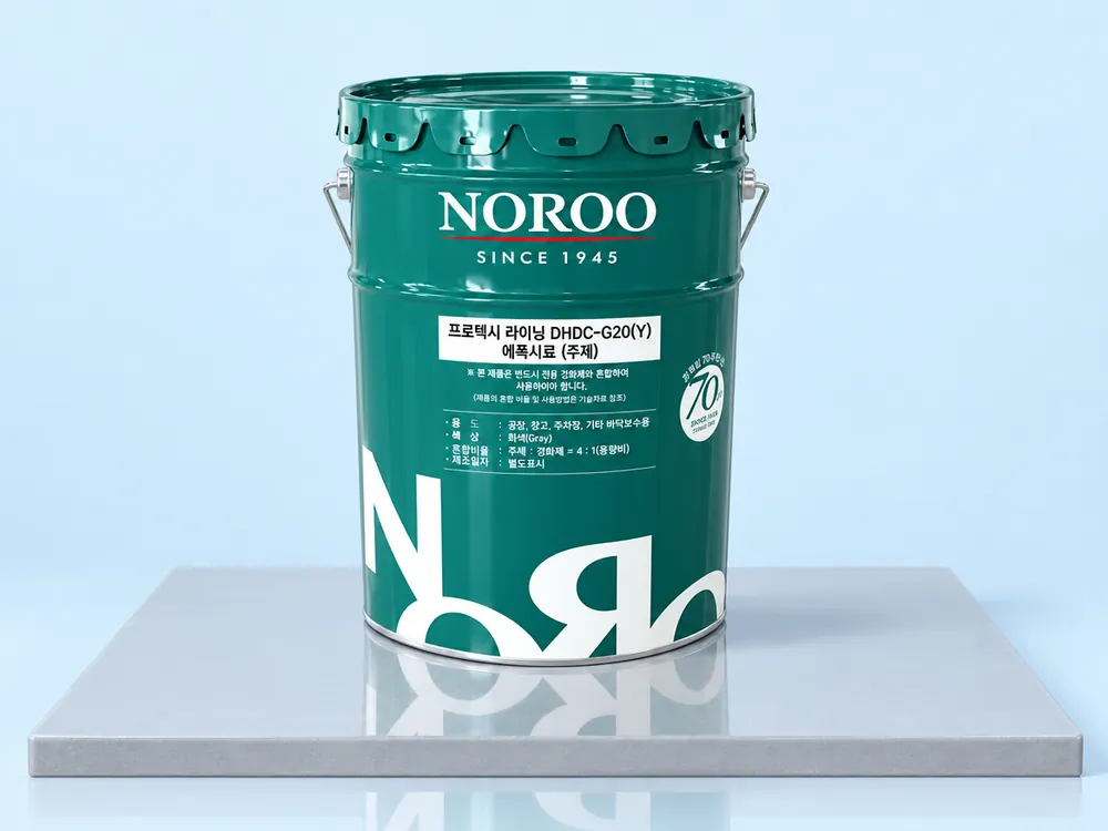 CLEANPOXY LINING DHDC-6200 — эпоксидный наливной пол, две упаковки