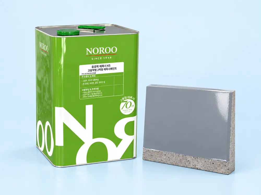 CLEANPOXY 3100 серая — Эпоксидная эмаль для бетона